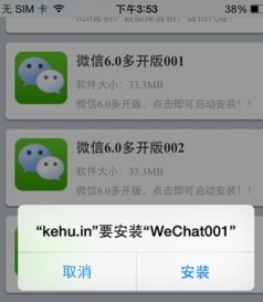 华为电脑微信怎么双开(华为电脑微信双开,轻松实现多任务操作) 华为电脑微信怎么双开(华为电脑微信双开,轻松实现多任务操作)