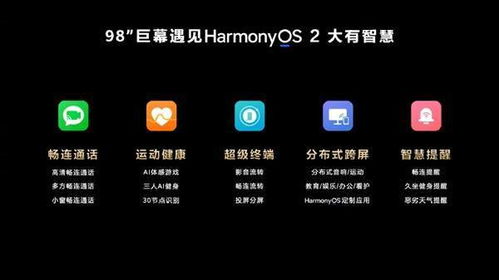 怎么锁120帧华为电脑(华为电脑如何锁定120帧，详细步骤与操作指南)