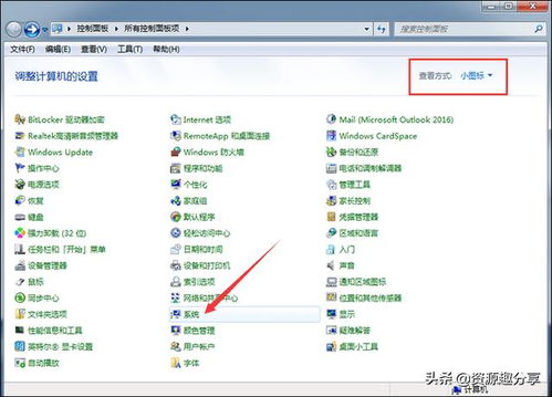 炒股用华为电脑怎么操作(华为电脑与炒股操作,高效结合的策略指南) 炒股用华为电脑怎么操作(华为电脑与炒股操作,高效结合的策略指南)