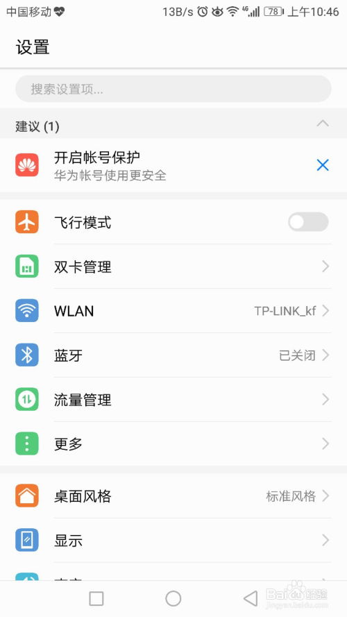 电脑华为云服务怎么备份(华为云服务电脑备份操作指南)