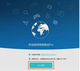 联想华为电脑怎么联网的(联想华为电脑联网指南，轻松连接互联网的步骤与技巧)