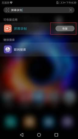 华为电脑智能会议怎么开(华为电脑智能会议开启指南) 华为电脑智能会议怎么开(华为电脑智能会议开启指南)