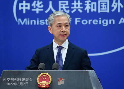 中方回应中国记者在俄遇袭受伤(中方坚决回应中国记者在俄遇袭受伤事件) 中方回应中国记者在俄遇袭受伤(中方坚决回应中国记者在俄遇袭受伤事件)