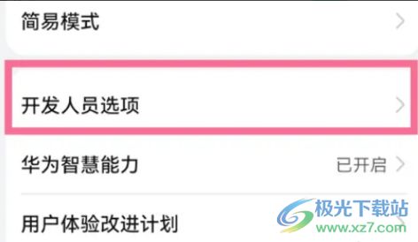 华为电脑怎么锁定微信(华为电脑如何锁定微信,步骤详解与注意事项) 华为电脑怎么锁定微信(华为电脑如何锁定微信,步骤详解与注意事项)