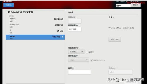 华为电脑装系统怎么分区(华为电脑装系统分区详解,轻松掌握分区技巧) 华为电脑装系统怎么分区(华为电脑装系统分区详解,轻松掌握分区技巧)