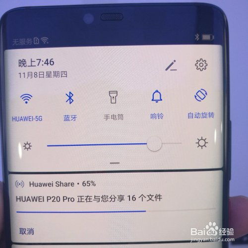 华为手机文档怎么传电脑(华为手机文档传输至电脑的详细步骤指南) 华为手机文档怎么传电脑(华为手机文档传输至电脑的详细步骤指南)