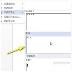华为电脑word怎么插入脚注(华为电脑Word文档中如何插入脚注—详细操作指南) 华为电脑word怎么插入脚注(华为电脑Word文档中如何插入脚注—详细操作指南)