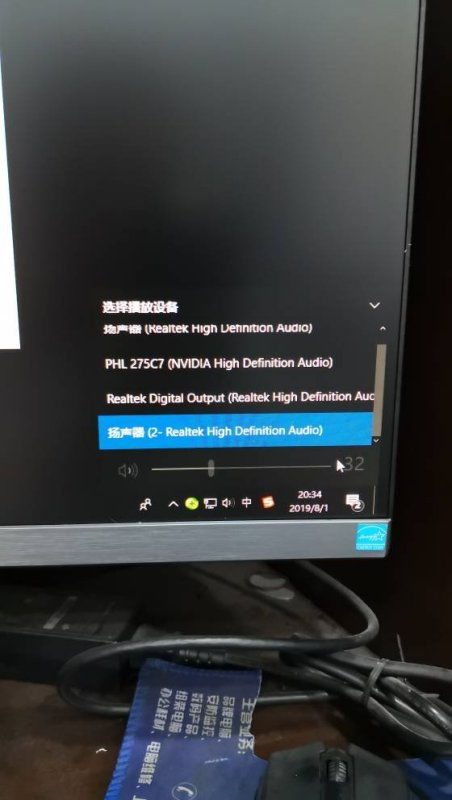 华为电脑白光黄光怎么调(华为电脑白光黄光调节指南)