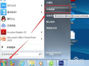 华为电脑页面怎么放大字(华为电脑页面放大字体的详细步骤指南) 华为电脑页面怎么放大字(华为电脑页面放大字体的详细步骤指南)