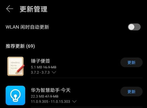 华为电脑屏幕壁纸怎么关(华为电脑屏幕壁纸如何关闭,详细步骤与操作指南) 华为电脑屏幕壁纸怎么关(华为电脑屏幕壁纸如何关闭,详细步骤与操作指南)