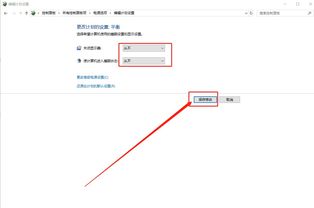华为电脑屏幕壁纸怎么关(华为电脑屏幕壁纸如何关闭,详细步骤与操作指南) 华为电脑屏幕壁纸怎么关(华为电脑屏幕壁纸如何关闭,详细步骤与操作指南)