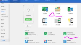 华为电脑安全关机怎么关(华为电脑安全关机步骤详解) 华为电脑安全关机怎么关(华为电脑安全关机步骤详解)