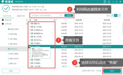 华为电脑的软件怎么卸载(华为电脑软件卸载详解，轻松掌握卸载流程)