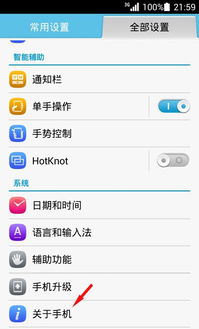 华为怎么用电脑查找手机(华为电脑如何轻松查找手机,一站式解决方案) 华为怎么用电脑查找手机(华为电脑如何轻松查找手机,一站式解决方案)