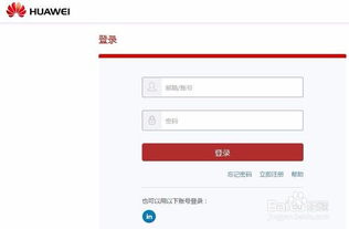 华为电脑锁帧率怎么解除(华为电脑锁帧率解除方法详解) 华为电脑锁帧率怎么解除(华为电脑锁帧率解除方法详解)