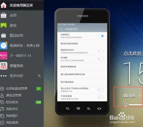 华为电脑截屏怎么编辑(华为电脑截屏编辑详解,轻松掌握截屏与编辑技巧) 华为电脑截屏怎么编辑(华为电脑截屏编辑详解,轻松掌握截屏与编辑技巧)