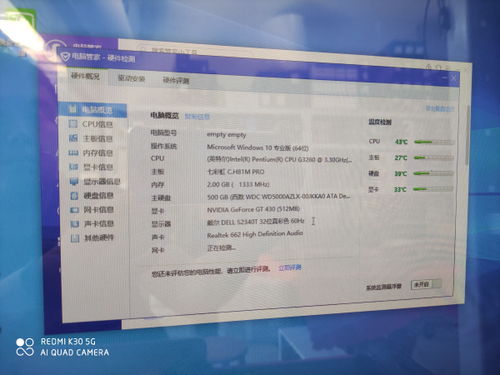 华为电脑怎么不好下载wps(华为电脑下载WPS遇到的困扰及解决方案)