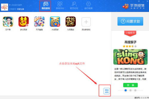 电脑游戏怎么下华为(华为电脑上如何下载电脑游戏) 电脑游戏怎么下华为(华为电脑上如何下载电脑游戏)