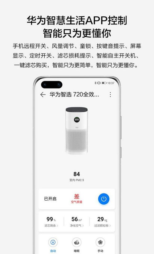 华为摄影头电脑怎么开(华为摄影头电脑开启指南)