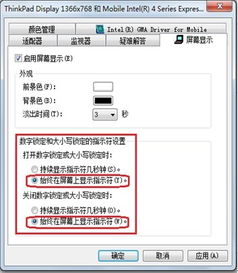 华为电脑鼠标大小怎么设置(华为电脑鼠标大小设置详解) 华为电脑鼠标大小怎么设置(华为电脑鼠标大小设置详解)
