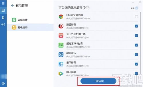 华为怎么下载qq电脑版(华为电脑上如何下载QQ电脑版，详细步骤与操作指南)