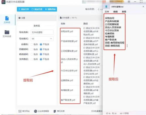 华为表格怎么在电脑打开(华为表格电脑打开指南，轻松掌握操作技巧)