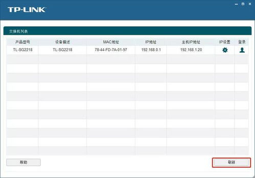 华为表格怎么在电脑打开(华为表格电脑打开指南，轻松掌握操作技巧)