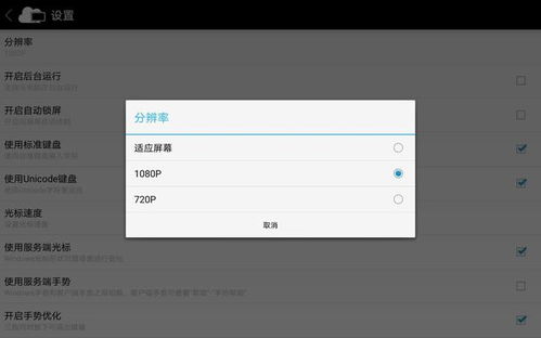 电脑华为云盘怎么用(如何使用电脑华为云盘,轻松实现文件存储与同步) 电脑华为云盘怎么用(如何使用电脑华为云盘,轻松实现文件存储与同步)