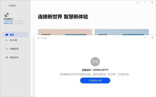 华为电脑图片怎么识别文字(华为电脑图片文字识别功能详解) 华为电脑图片怎么识别文字(华为电脑图片文字识别功能详解)