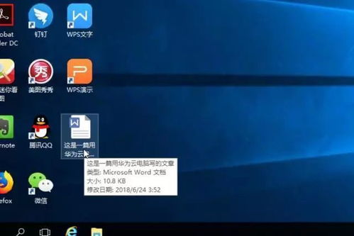 华为云空间电脑怎么卡(华为云空间电脑卡顿问题解析与解决方案) 华为云空间电脑怎么卡(华为云空间电脑卡顿问题解析与解决方案)