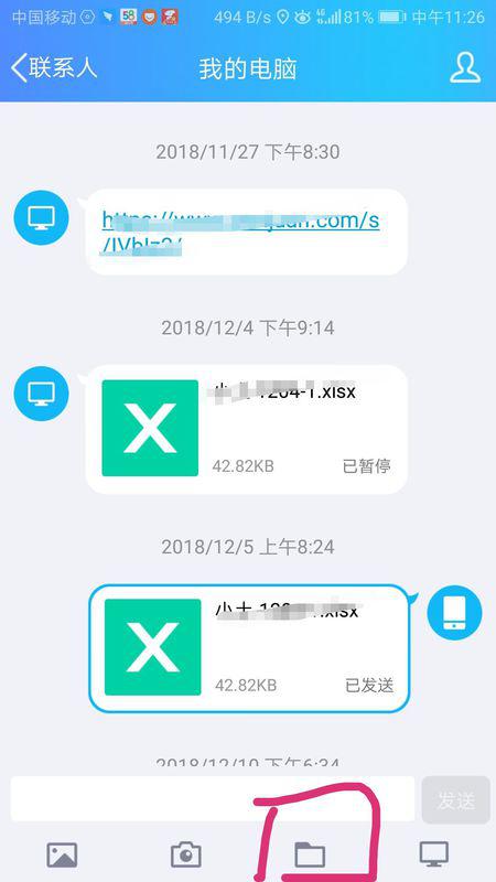 华为的视频怎么转到电脑(传输至电脑的详细步骤指南) 华为的视频怎么转到电脑(传输至电脑的详细步骤指南)