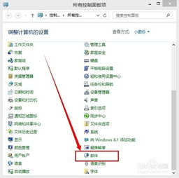 华为电脑outlook账户怎么退出(华为电脑Outlook账户退出步骤详解)