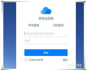 怎么查华为电脑丢失数据(如何查找恢复华为电脑丢失的数据) 怎么查华为电脑丢失数据(如何查找恢复华为电脑丢失的数据)