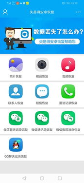 怎么查华为电脑丢失数据(如何查找恢复华为电脑丢失的数据) 怎么查华为电脑丢失数据(如何查找恢复华为电脑丢失的数据)