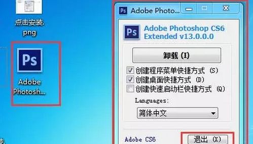 在华为电脑怎么下载ps(华为电脑下载Photoshop软件详细指南) 在华为电脑怎么下载ps(华为电脑下载Photoshop软件详细指南)