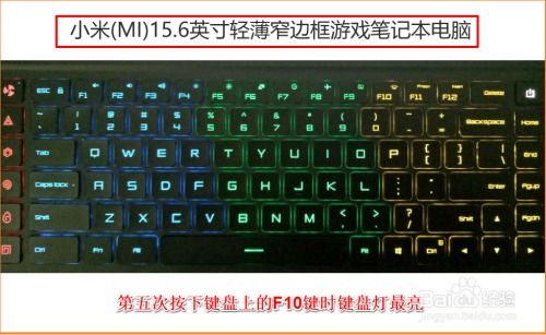 华为电脑键盘灯怎么开启(华为电脑键盘灯怎么开启—详细操作指南) 华为电脑键盘灯怎么开启(华为电脑键盘灯怎么开启—详细操作指南)