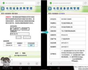 怎么查看华为电脑真假鉴别(华为电脑真假鉴别方法与技巧) 怎么查看华为电脑真假鉴别(华为电脑真假鉴别方法与技巧)