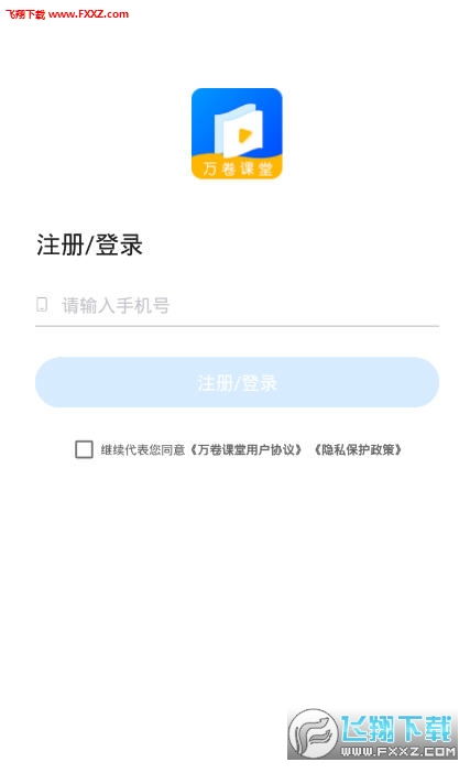 华为电脑课程怎么下载(华为电脑课程下载指南,轻松获取学习资源) 华为电脑课程怎么下载(华为电脑课程下载指南,轻松获取学习资源)