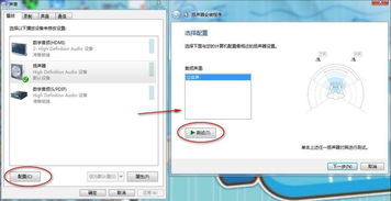 电脑接华为音箱怎么设置(电脑接华为音箱的详细设置步骤) 电脑接华为音箱怎么设置(电脑接华为音箱的详细设置步骤)