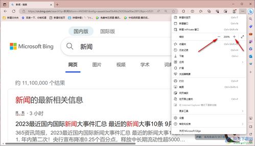华为电脑怎么调壁纸比例(华为电脑壁纸比例调整指南) 华为电脑怎么调壁纸比例(华为电脑壁纸比例调整指南)