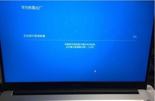 华为电脑模板怎么打开的(华为电脑模板的打开方法详解) 华为电脑模板怎么打开的(华为电脑模板的打开方法详解)