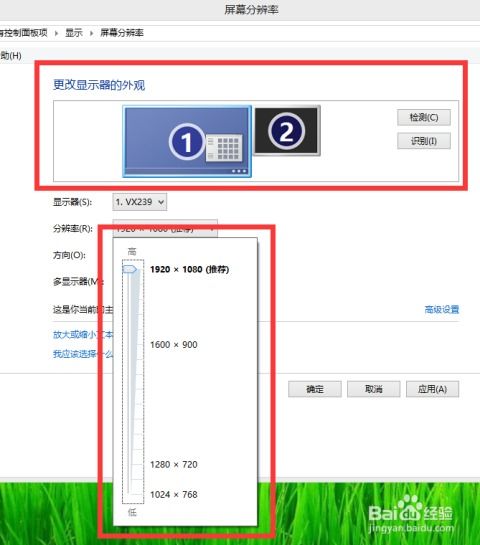 怎么查华为电脑屏幕大小(如何查看华为电脑屏幕大小,详细步骤与实用技巧) 怎么查华为电脑屏幕大小(如何查看华为电脑屏幕大小,详细步骤与实用技巧)