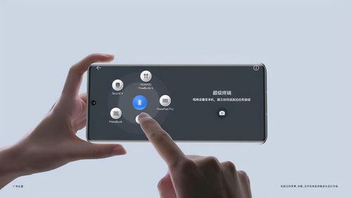 华为手机跟电脑怎么互动(华为手机与电脑的互动，无缝连接，高效协同)