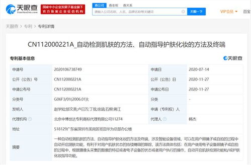 怎么开热点流量华为电脑(华为电脑如何开启热点流量—详细操作指南) 怎么开热点流量华为电脑(华为电脑如何开启热点流量—详细操作指南)