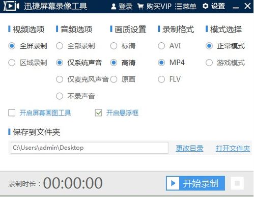 华为电脑怎么录屏ppt(华为电脑PPT录屏教程,轻松掌握录屏操作) 华为电脑怎么录屏ppt(华为电脑PPT录屏教程,轻松掌握录屏操作)