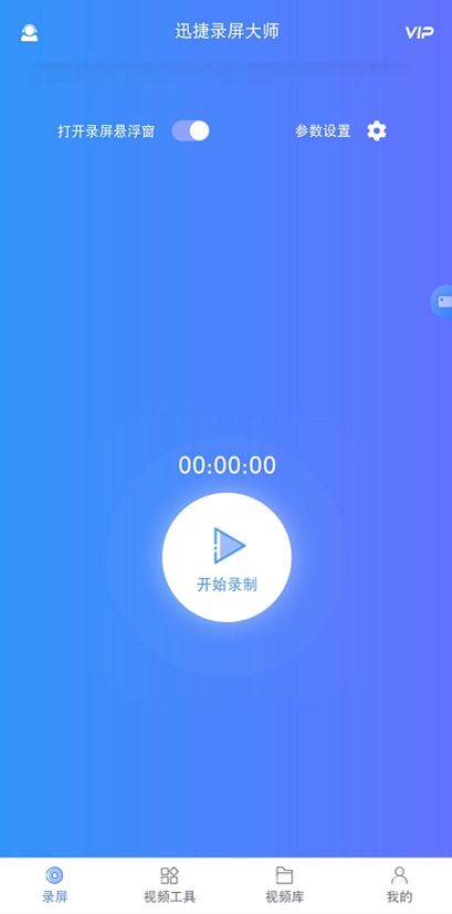 华为电脑怎么录屏ppt(华为电脑PPT录屏教程,轻松掌握录屏操作) 华为电脑怎么录屏ppt(华为电脑PPT录屏教程,轻松掌握录屏操作)