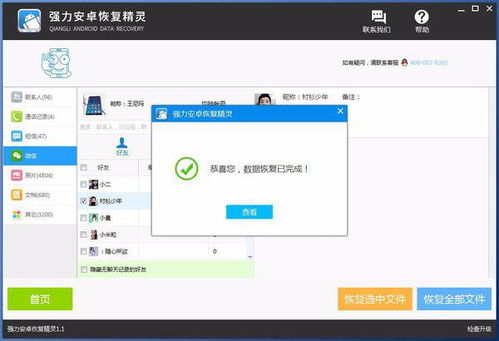 电脑怎么查看华为云端照片(如何查看华为云端照片在电脑上的方法)