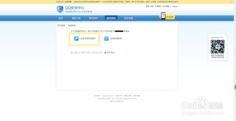 华为电脑被盗了怎么找回(华为电脑被盗,如何找回失窃的电脑) 华为电脑被盗了怎么找回(华为电脑被盗,如何找回失窃的电脑)