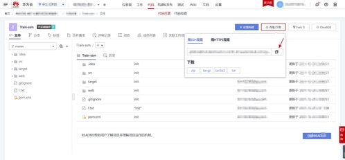 华为云电脑怎么传图片(华为云电脑上传图片的详细步骤) 华为云电脑怎么传图片(华为云电脑上传图片的详细步骤)
