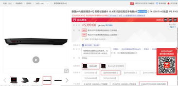 京东怎么选华为电脑配置(京东如何选择华为电脑配置—全面指南) 京东怎么选华为电脑配置(京东如何选择华为电脑配置—全面指南)